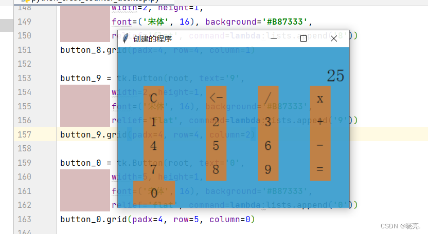 pythonapp制作 python怎么制作软件_pythonapp制作_02