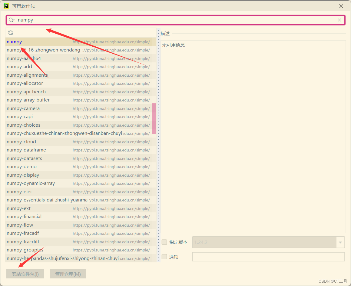 python的编程例题 python基本编程题_pycharm_06