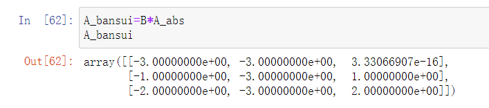 python 标准化矩阵 python中矩阵_迭代_58