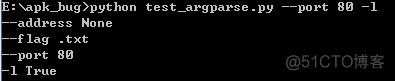 python 获取 命令参数 python怎么获取命令行参数_python_05