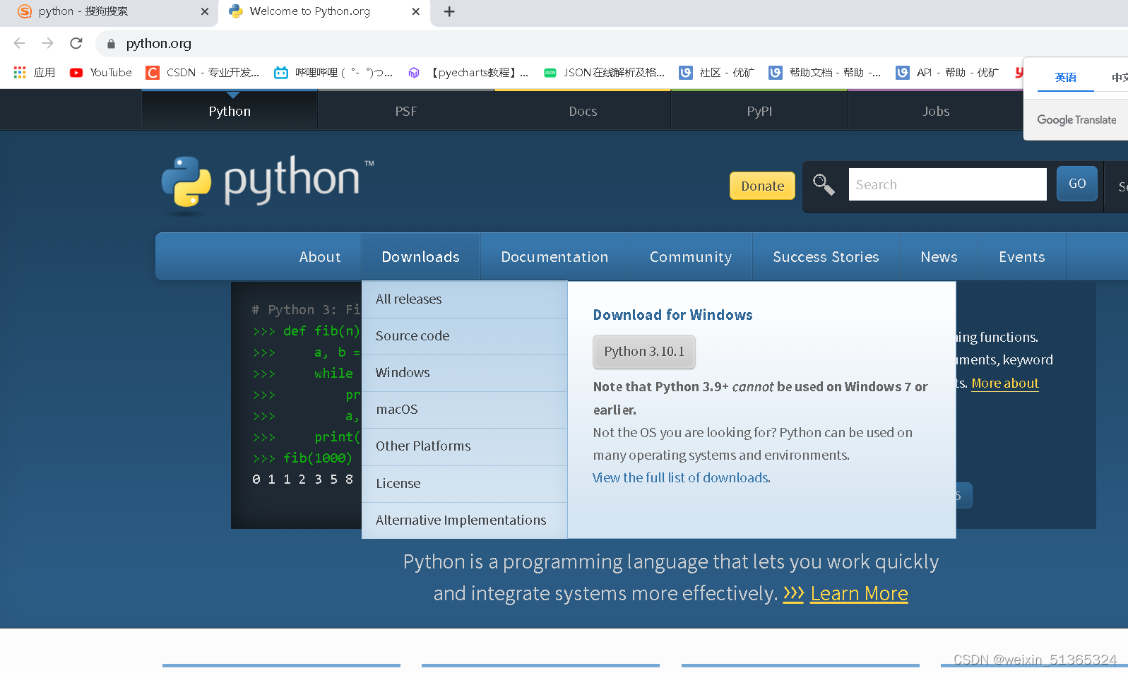 python 免费教程 python入门基础教程_后端