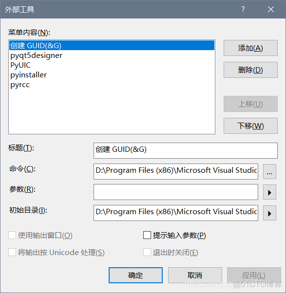 winform调用python代码 python winform开发_python_05