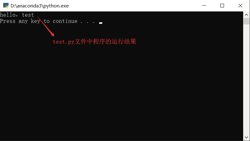 vs2012 c 调用 python vs里面的python_启动文件_08