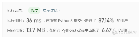 python 字节取反 python数字取反_python 字节取反_03