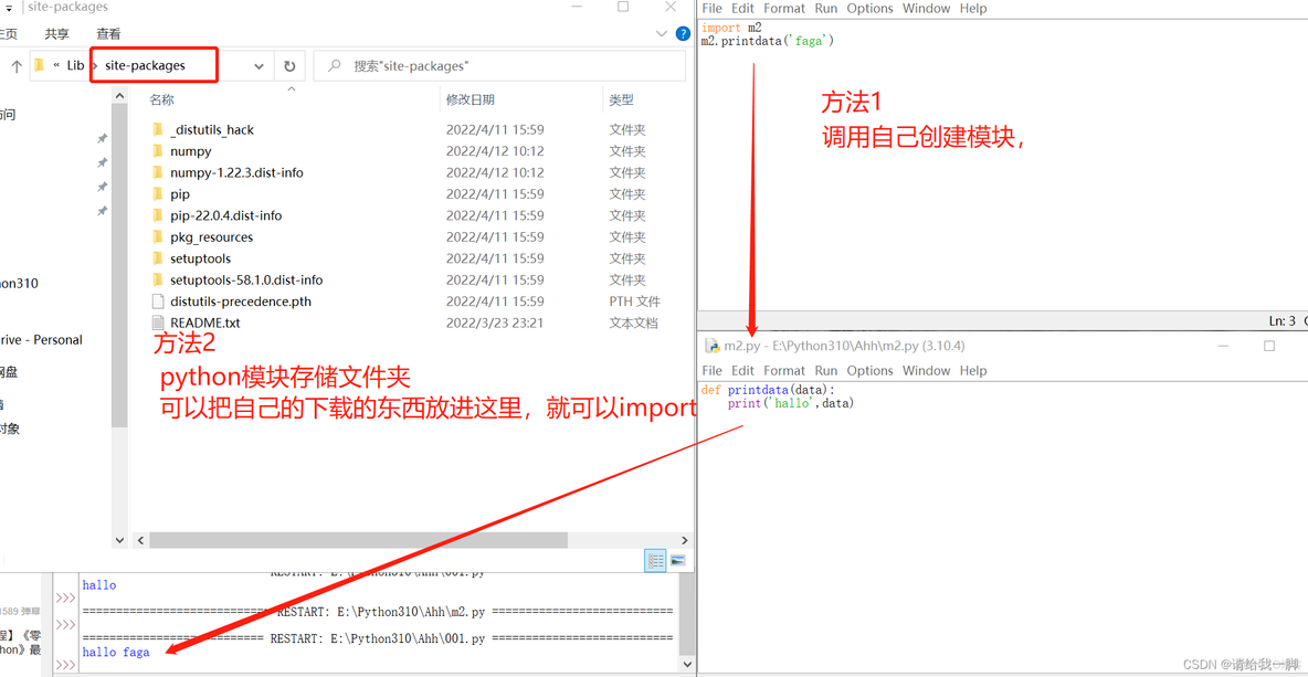 莫烦 python 优酷 莫烦python课程_元组_03