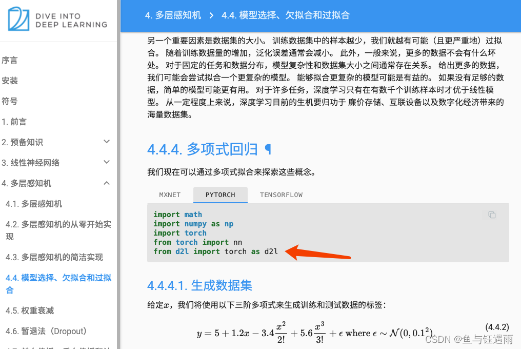 阅读python代码的软件 python代码阅读技巧_阅读python代码的软件_04