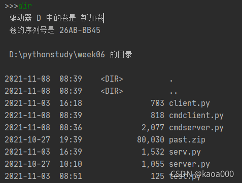 python 远程通信 python远程运行_客户端_03