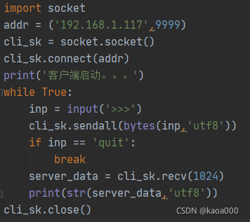 python 远程通信 python远程运行_开发语言_09