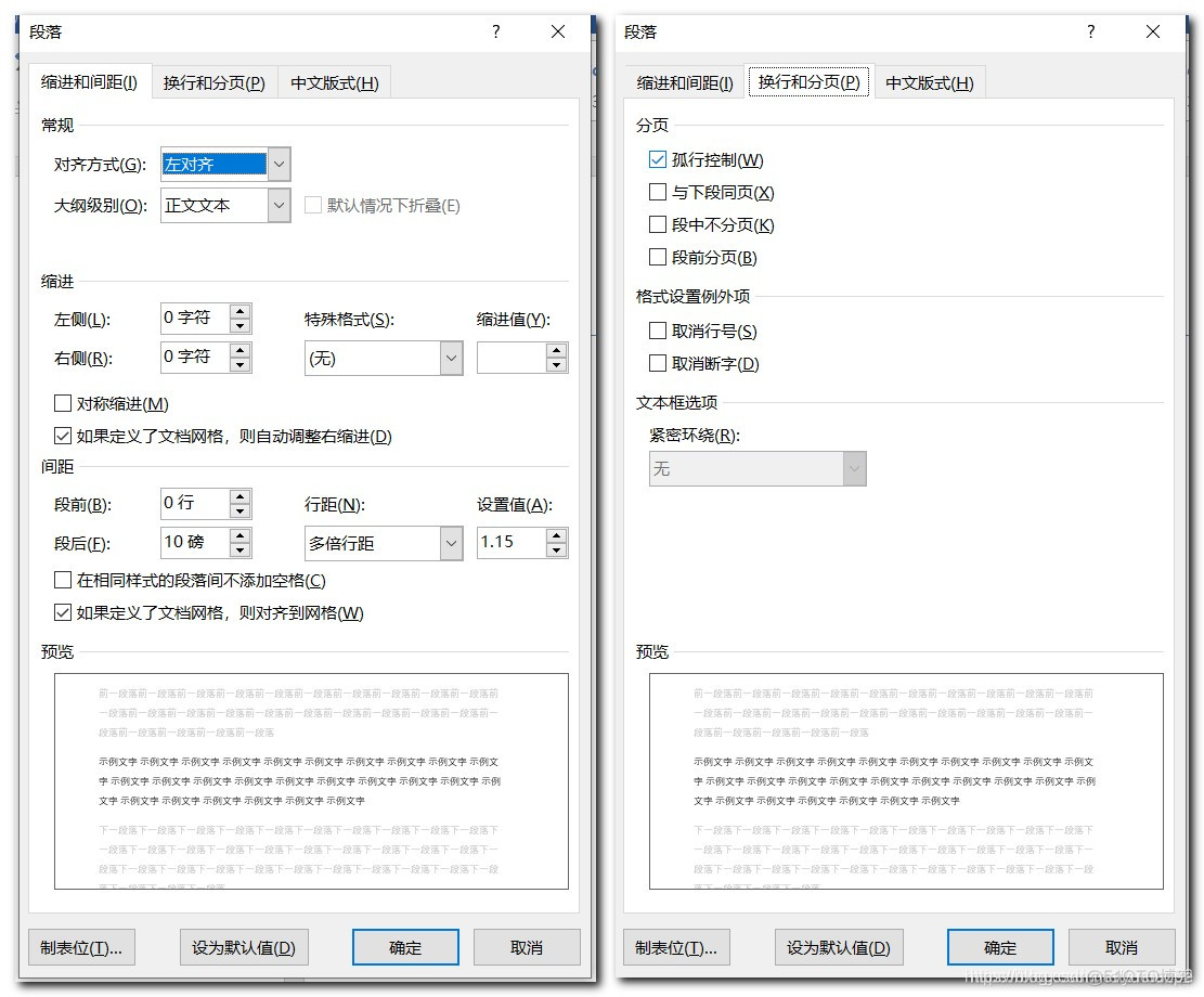 python 自定义报告 python自动生成word报告_python 自定义报告_14