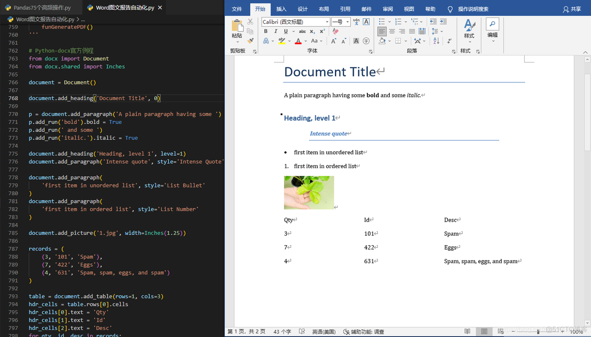 python 自定义报告 python自动生成word报告_Word_26