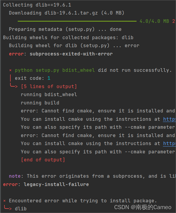 opencv python人脸对比 opencv实现人脸识别_人工智能