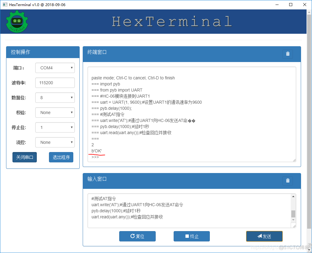 python写蓝牙 micropython 蓝牙_蓝牙_07