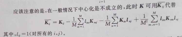 核主成分分析 python 核主成分分析代码_i++_03