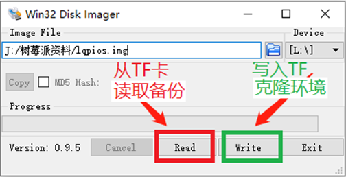 树莓派 python serial 树莓派 Python tft_引脚_09