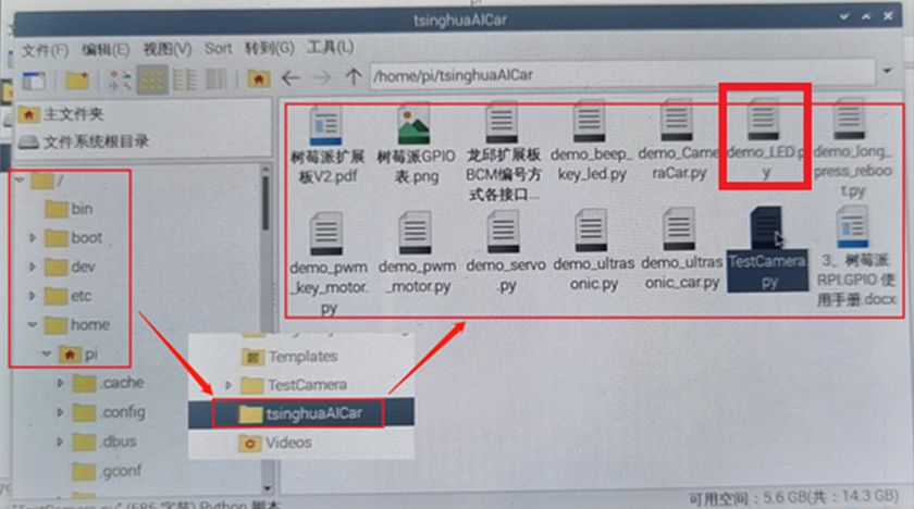 树莓派 python serial 树莓派 Python tft_引脚_32