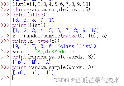 python random的用法 python的random()函数用法_python random的用法_07