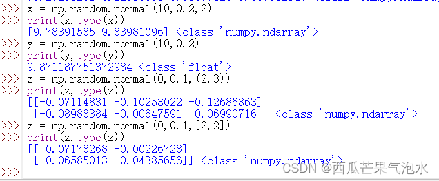 python random的用法 python的random()函数用法_python random的用法_09