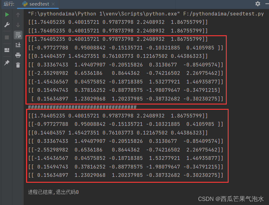 python random的用法 python的random()函数用法_随机数_14