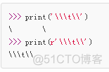 python 单个字符数字 python输入单个字符_字符串_07