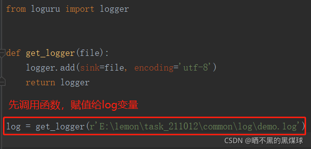 python 桌面框架 python框架怎么搭建_用例_05