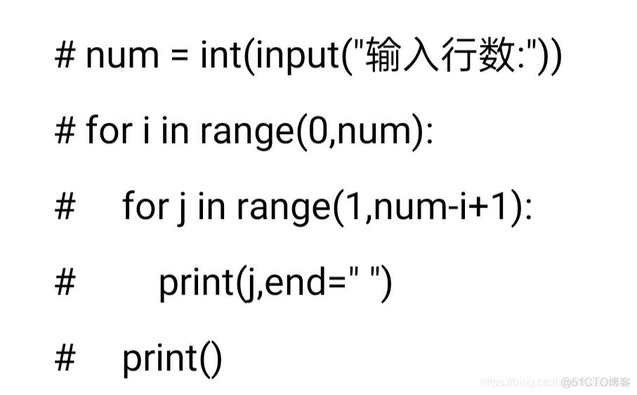 python 三角形 角度 python做三角形_for循环_04