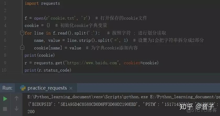 python 获取跳转url python提取url参数_python 获取跳转url_05