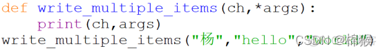 参数个数不定的函数 python python参数个数不限_自定义函数_03