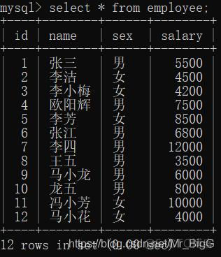 mysql函数输入参数 mysql函数in_mysql_10