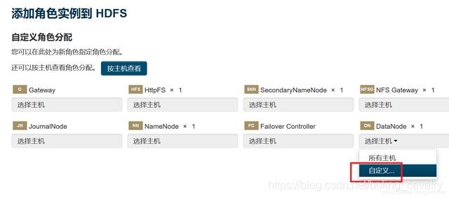 java节点参数 java多节点部署_java多节点部署_06