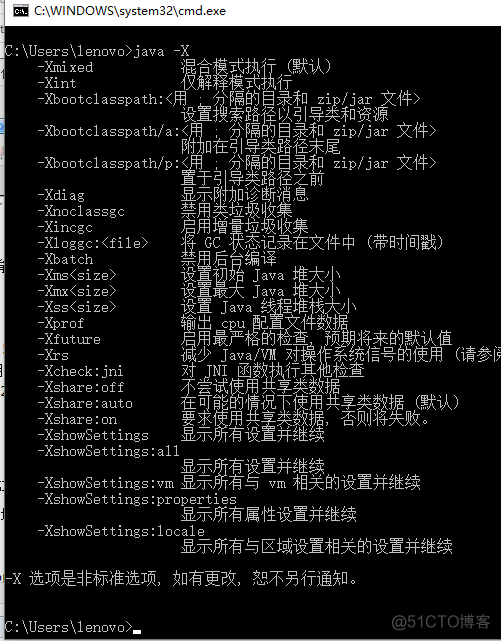 javaoption参数 java的参数_java_02