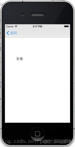 ios平铺导航代码 ios导航苦心_对象_02