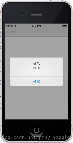 ios平铺导航代码 ios导航苦心_导航_03