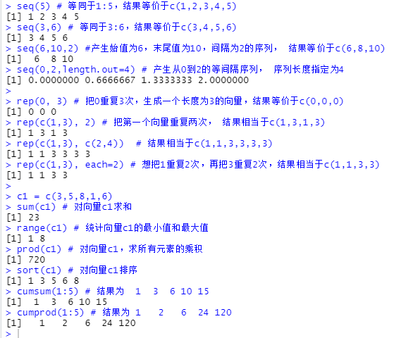 r语言 woe函数 r语言中函数_r语言_06