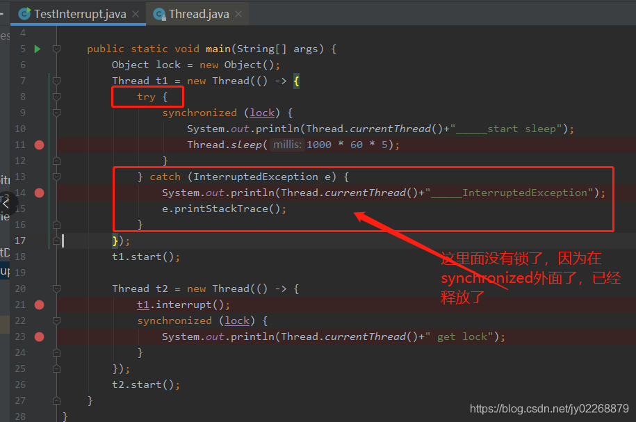 java  暂停一秒的函数 java中暂停_resume_07