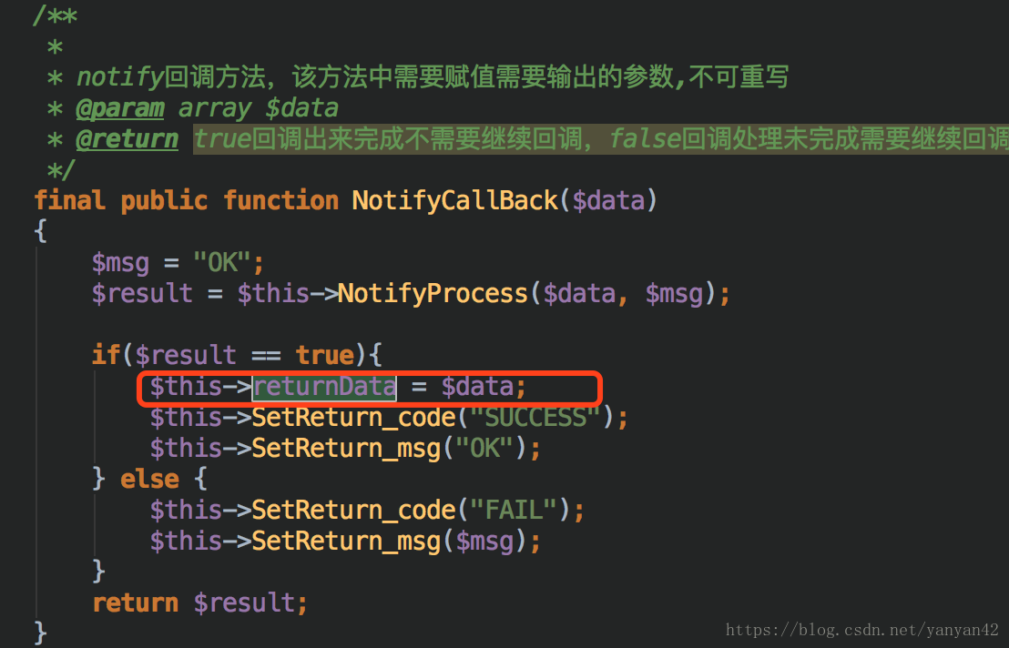 ios微信支付后的回调函数 微信支付回调有什么用_微信回调_05