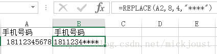 数据分析excel函数 excel数据分析用到的函数_office