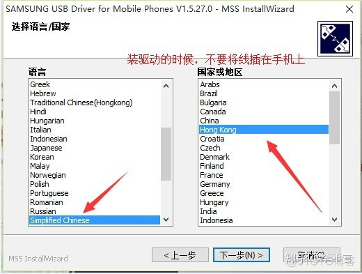 三星s22a300b刷bios教程 三星s20u刷机教程_自动重启