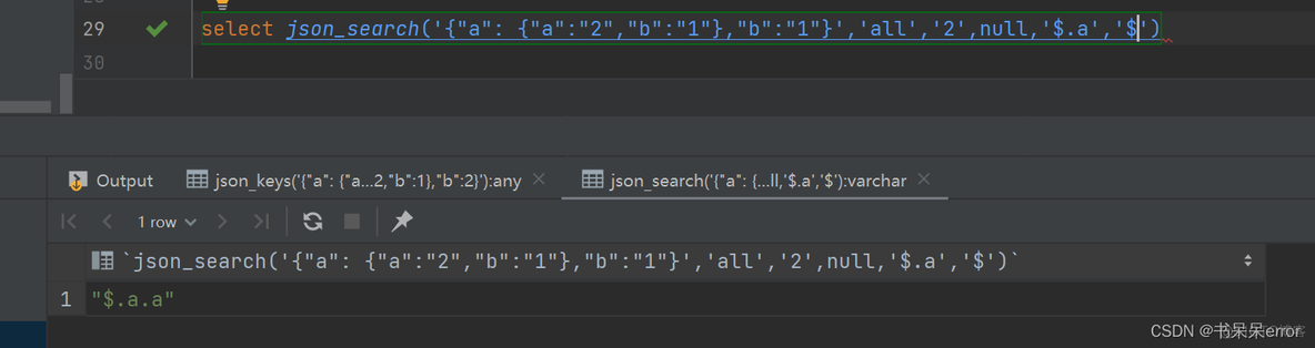 mysql json查值 mysql json in查询_mysql_25