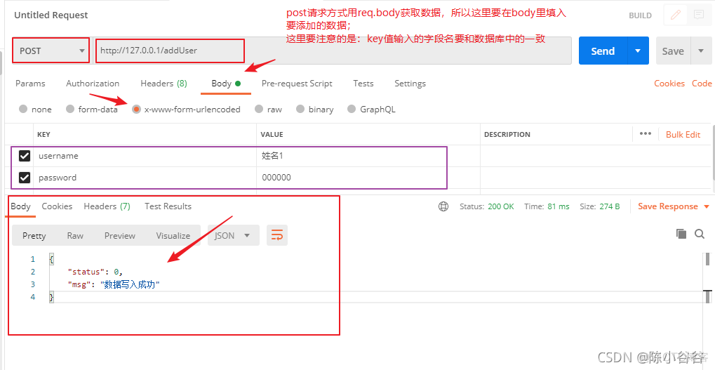 nodejs mysql 返回json nodejs操作mysql数据库_node.js_09