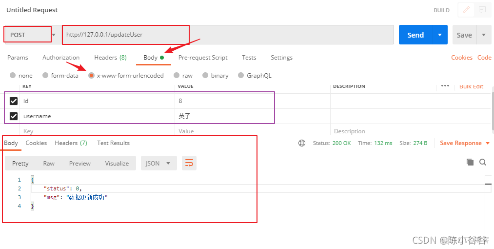 nodejs mysql 返回json nodejs操作mysql数据库_big data_13