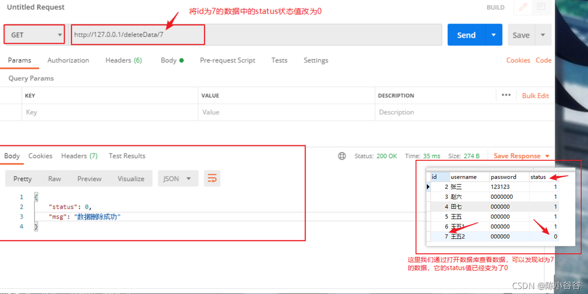 nodejs mysql 返回json nodejs操作mysql数据库_mysql_20