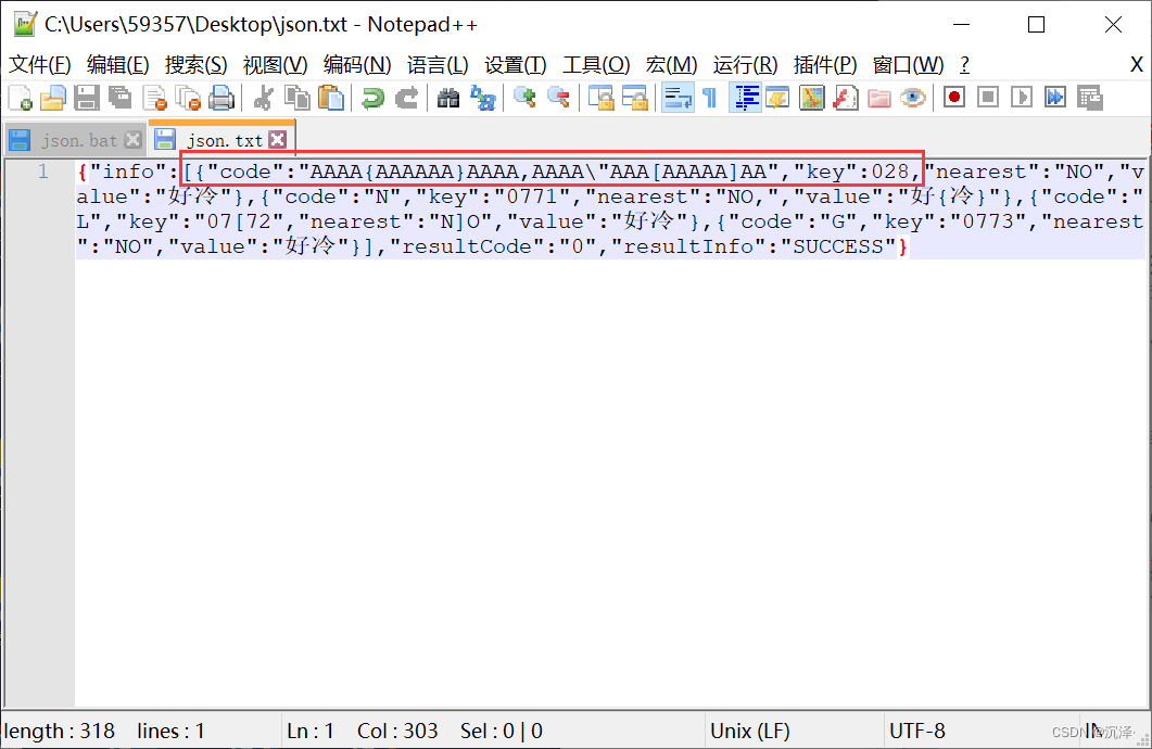 json格式化java代码 java格式化json字符串_java