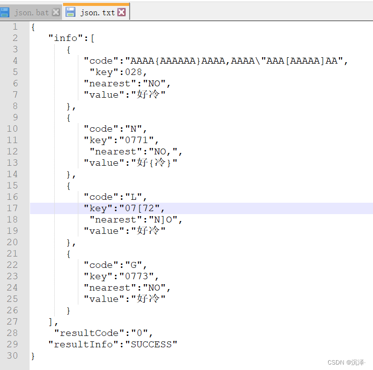 json格式化java代码 java格式化json字符串_java_04