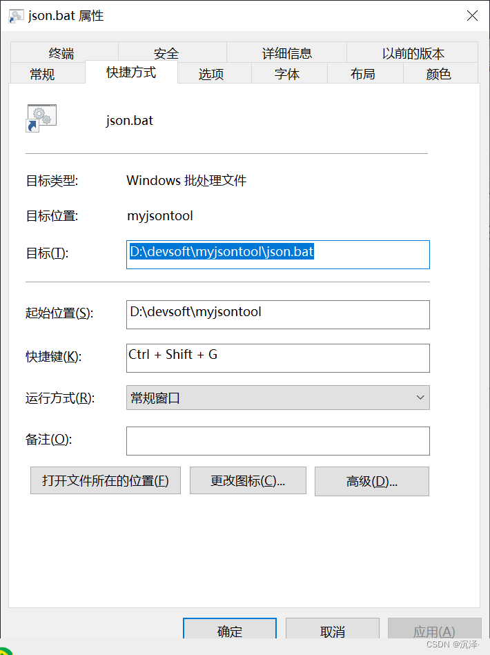 json格式化java代码 java格式化json字符串_json字符串_17