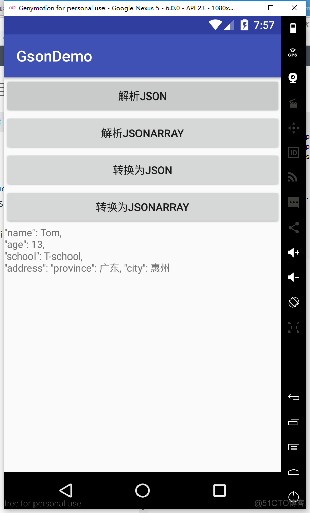 android gjson Android gson tojson如何保持数组状态_android gjson_02