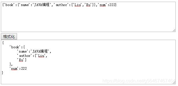 java校验json格式 js校验json格式_json