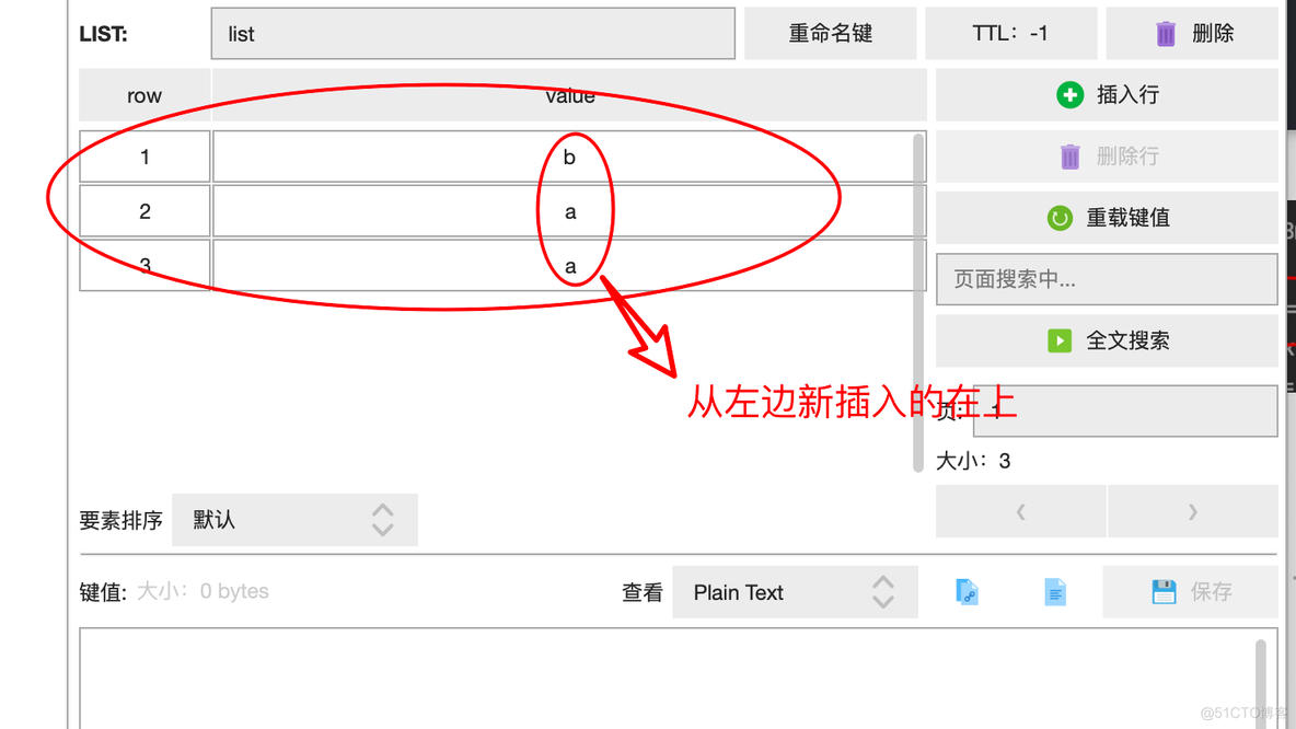 redis temp redisTemplate.opsForList_redis