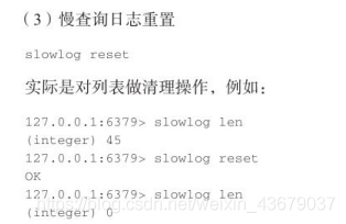redis怎么实时查看日志文件 redis查看执行记录_数据库_04