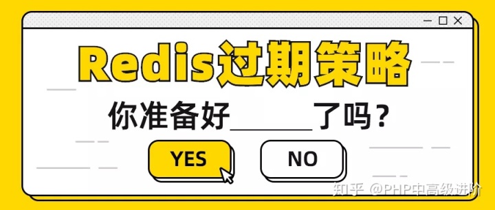 redis 半小时失效 redis失效时间设置多久合适_redis 半小时失效