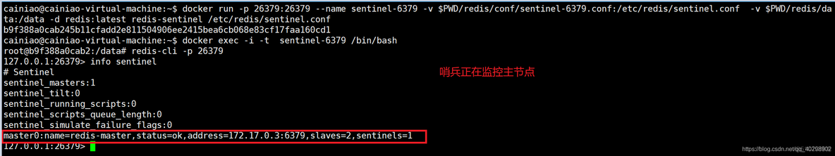 redis hlen redis hlen 菜鸟_nosql_71